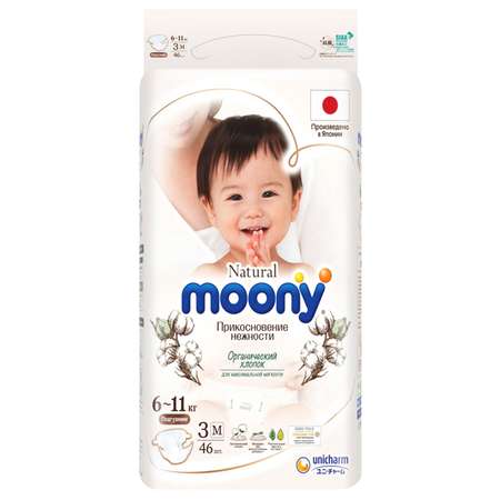 Подгузники Moony Organic M 6-11кг 46шт