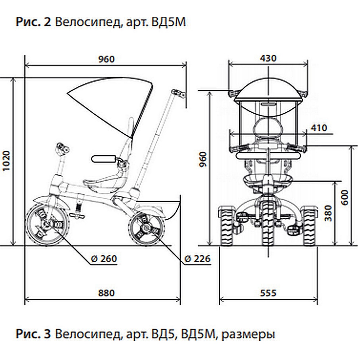 Велосипед NiKA kids ВД5М/3 - фото 5