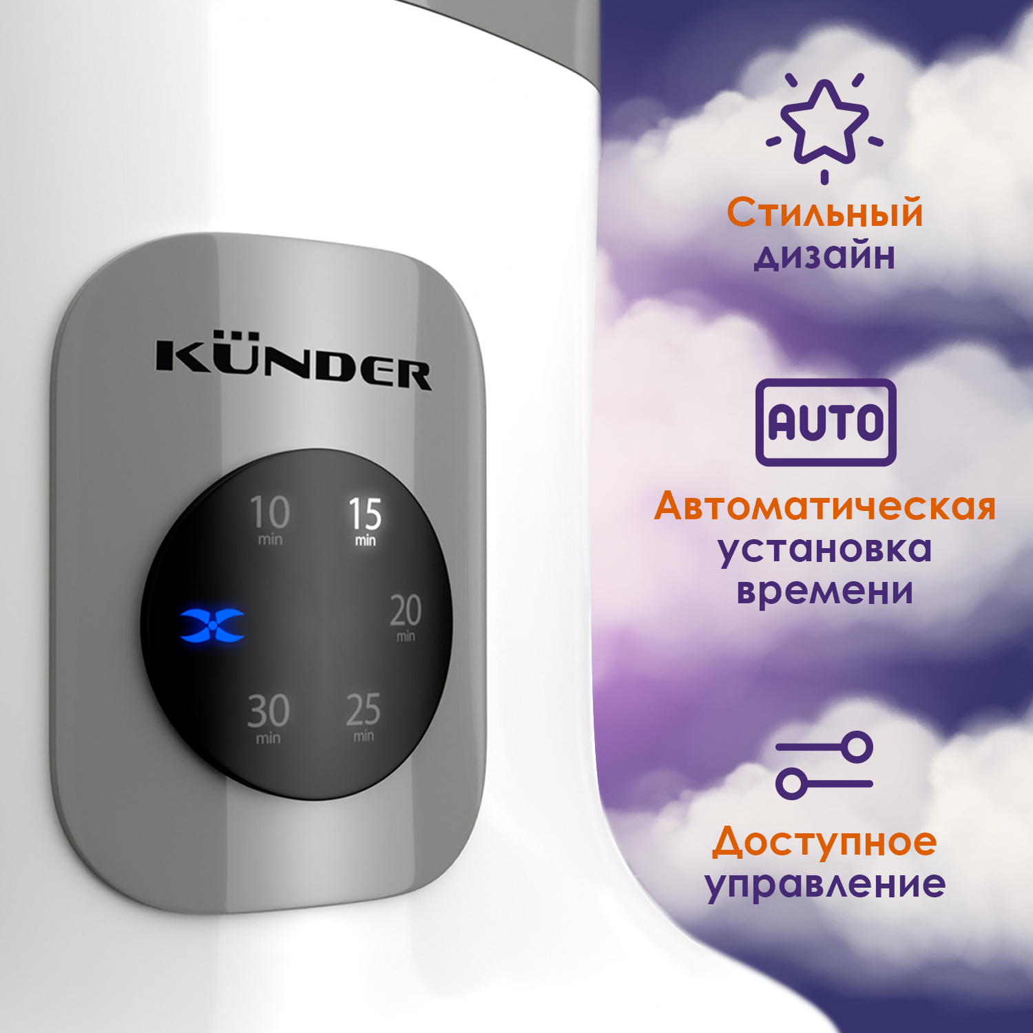 Пароварка-блендер KUNDER детская FSJ-002 купить по цене 4999 ₽ в  интернет-магазине Детский мир