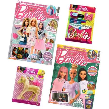 Журналы Barbie с вложениями 9/22 + 10/22 Играем с Барби