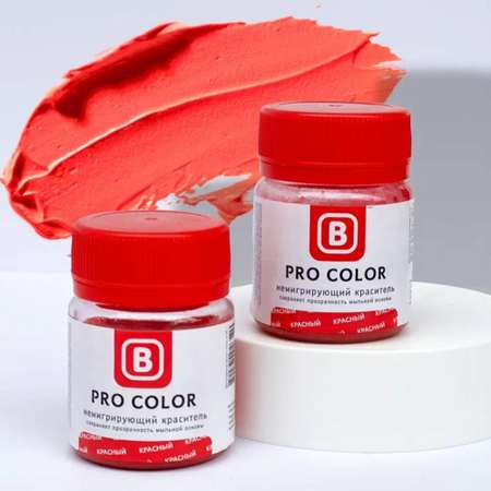 Краситель Pro Color Выдумщики красный 40 гр.