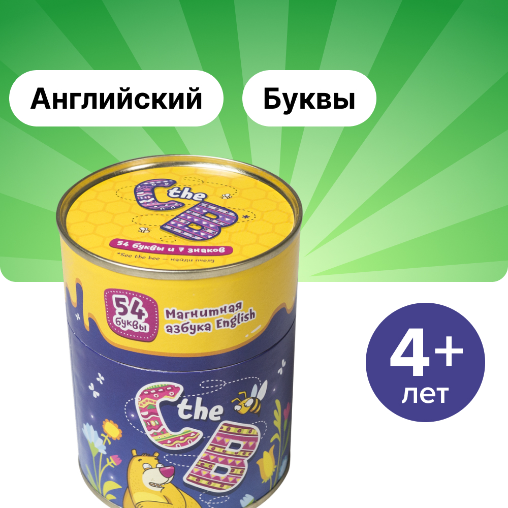 Настольные игры Банда умников C the B на английском языке купить по цене  861 ₽ в интернет-магазине Детский мир