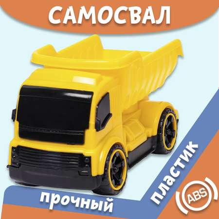 Машинка Нижегородская игрушка Самосвал желтый