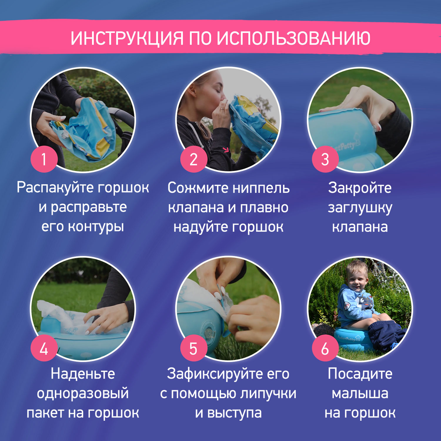 Горшок дорожный ROXY-KIDS надувной для детей PocketPotty Динозавр - фото 7