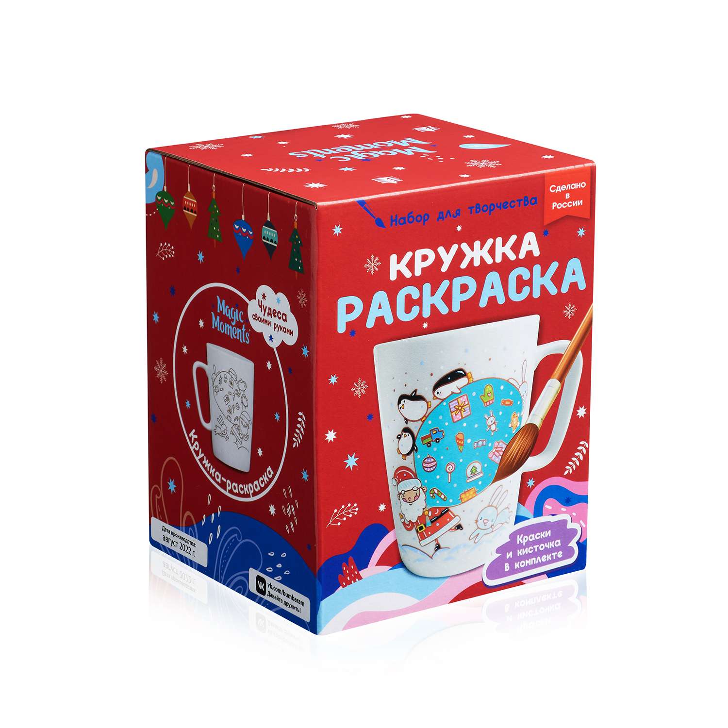 Кисточка раскраска - 57 фото