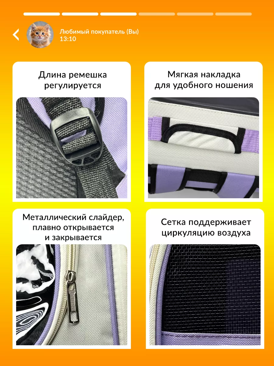 Рюкзак-переноска SuperPets для кошек и собак - фото 4