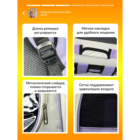 Рюкзак-переноска SuperPets для кошек и собак