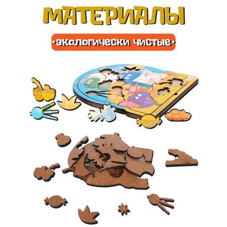 Пазл-головоломка KiddieArt ДиноСити Чудесные день семейки Завров 23 детали