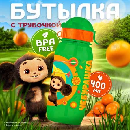 Бутылка WOWBOTTLES для воды и напитков Чебурашка с трубочкой 400 мл