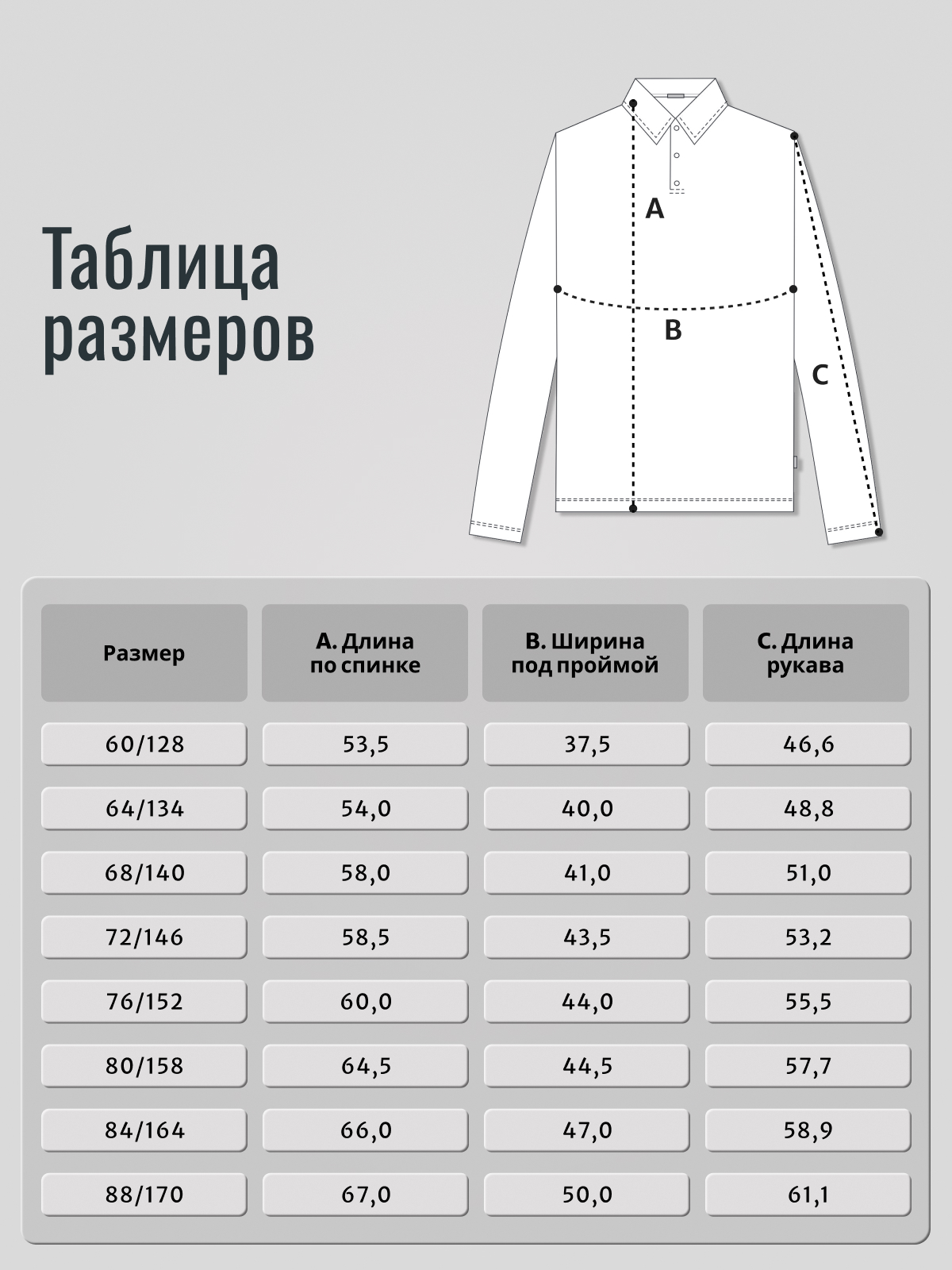 Поло GOJO 635морская глубина - фото 7