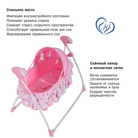 Колыбель SIMPLICITY 3020 Auto Pink Circles