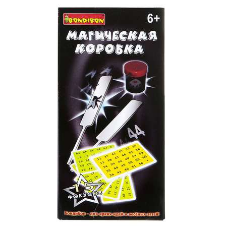 Набор Bondibon Фокусы Магическая коробка №1 (15 фокусов) арт 22001 ВВ2116