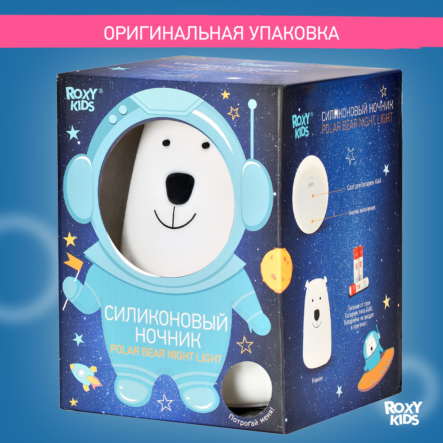 Ночник ROXY-KIDS силиконовый мягкий Polar Bear - фото 11