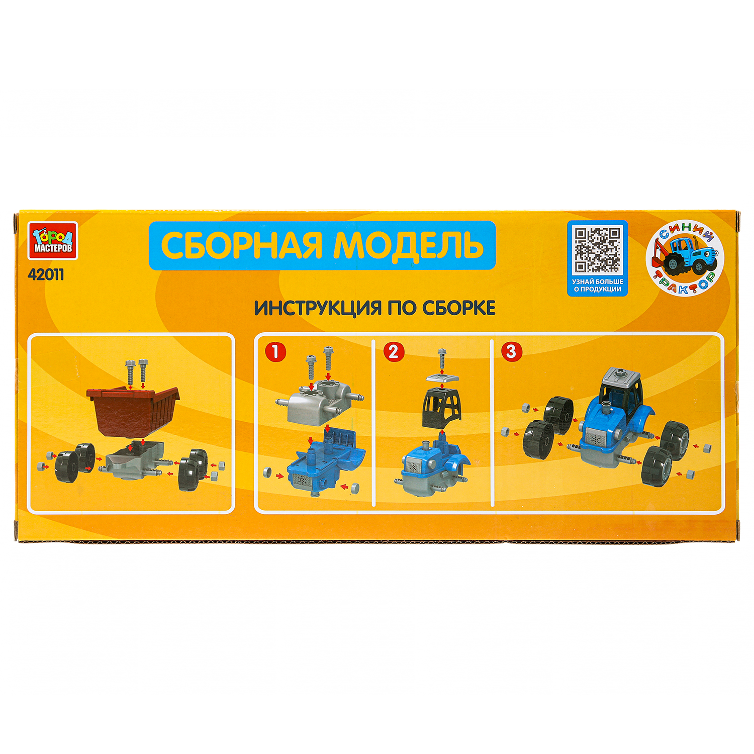 Игрушка Играем вместе Синий трактор 381779 - фото 17