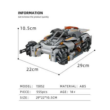 Конструктор Mould King Танк Desert Storm с ДУ 555 деталей