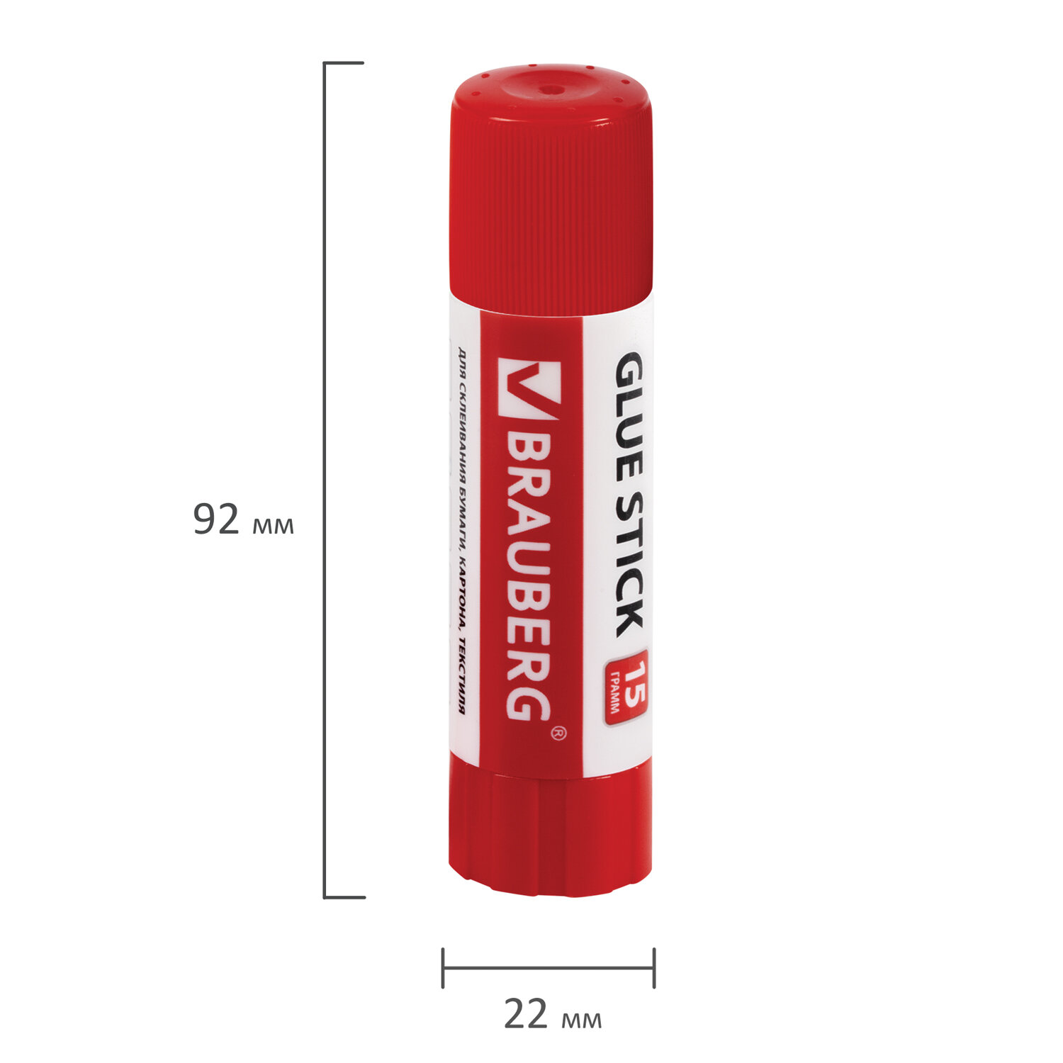 Клей-карандаш Brauberg 15г набор из 3шт 2+1 обесцвечивающийся после высыхания - фото 15