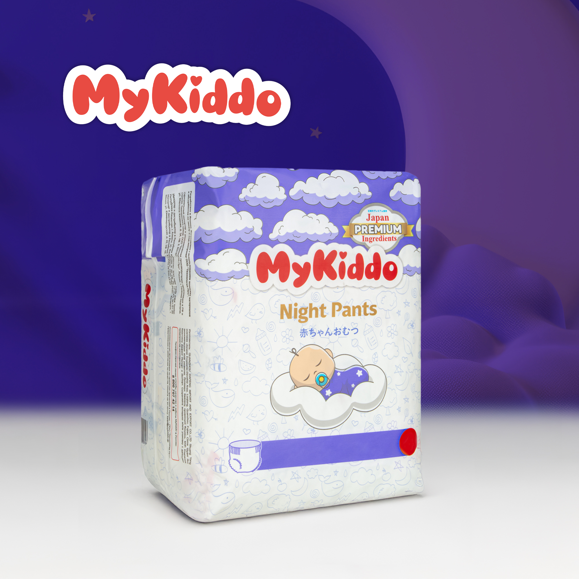 Подгузники-трусики MyKiddo Night L 9-14 кг 18 шт - фото 13