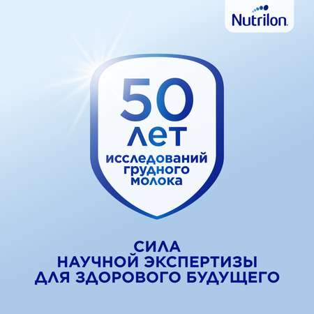 Смесь сухая Nutrilon безлактозная 400г с 0 месяцев