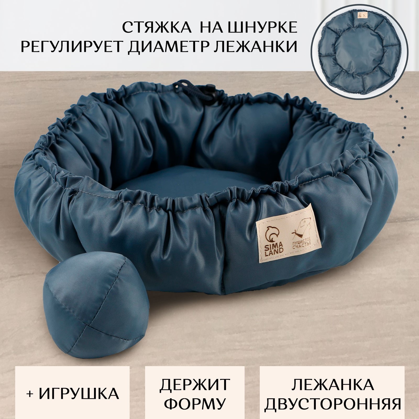 Лежанка Пушистое счастье для кошек и собак двусторонняя с игрушкой «Оттенки серого» 50-30х12 см - фото 2