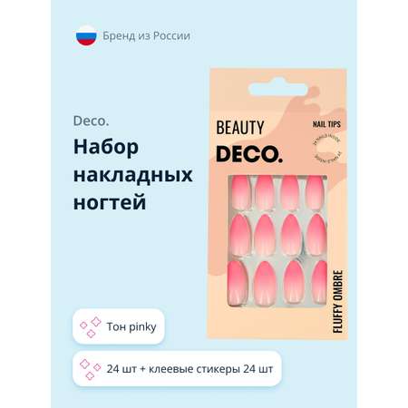 Накладные ногти DECO. Fluffy ombre pinky 24 шт + клеевые стикеры 24 шт