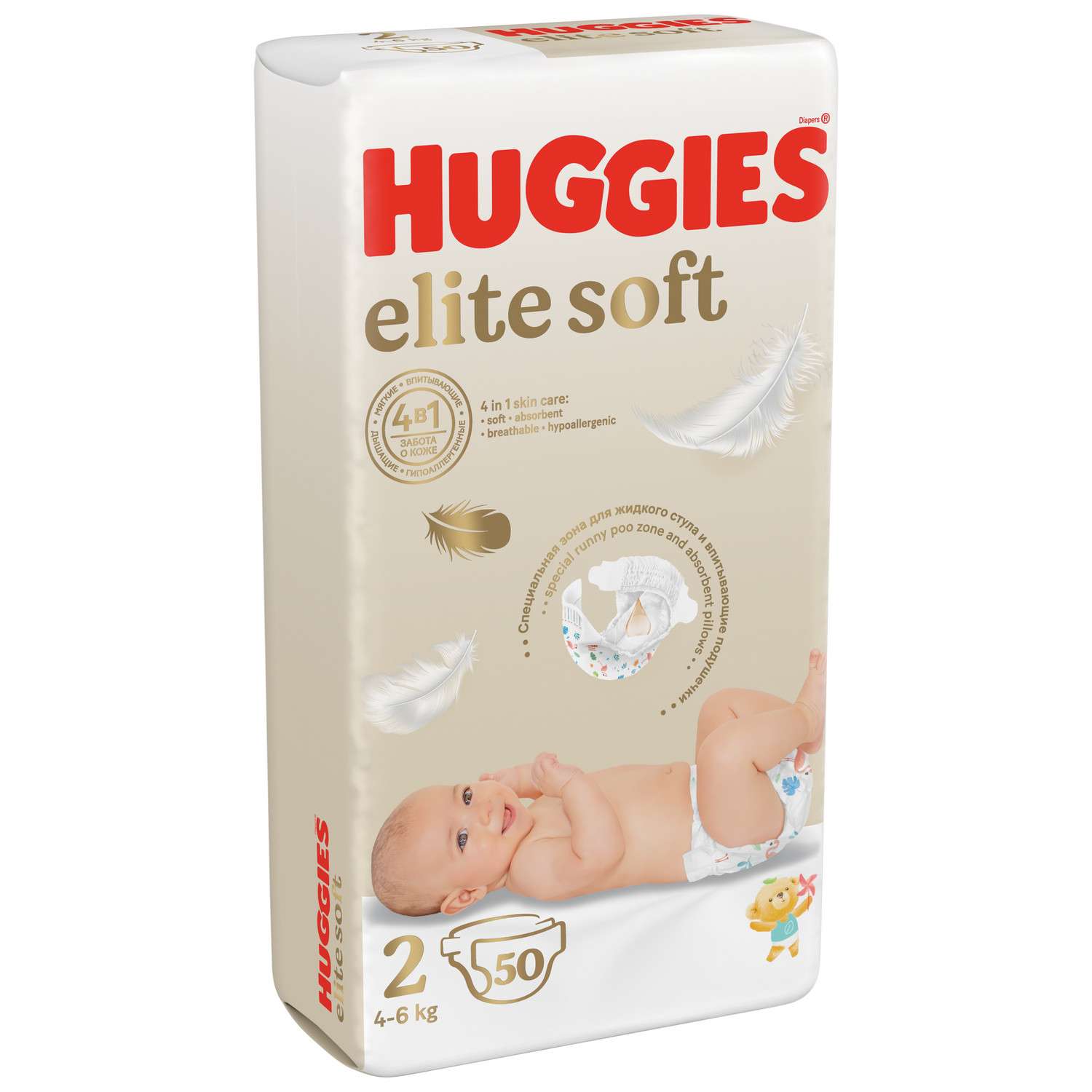 Подгузники Huggies Elite Soft для новорожденных 2 4-6кг 50шт - фото 2