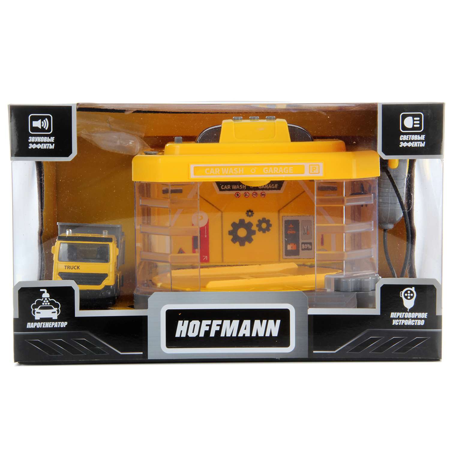 Игровой набор HOFFMANN автомойка строительная спецтехника 114915 - фото 9