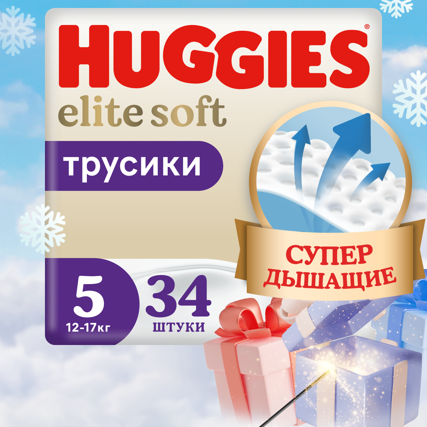 Подгузники-трусики Huggies Elite Soft 5 12-17кг 34шт - фото 1