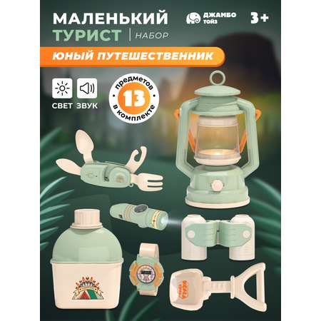 Игрушка ДЖАМБО Путешественник (инструменты)