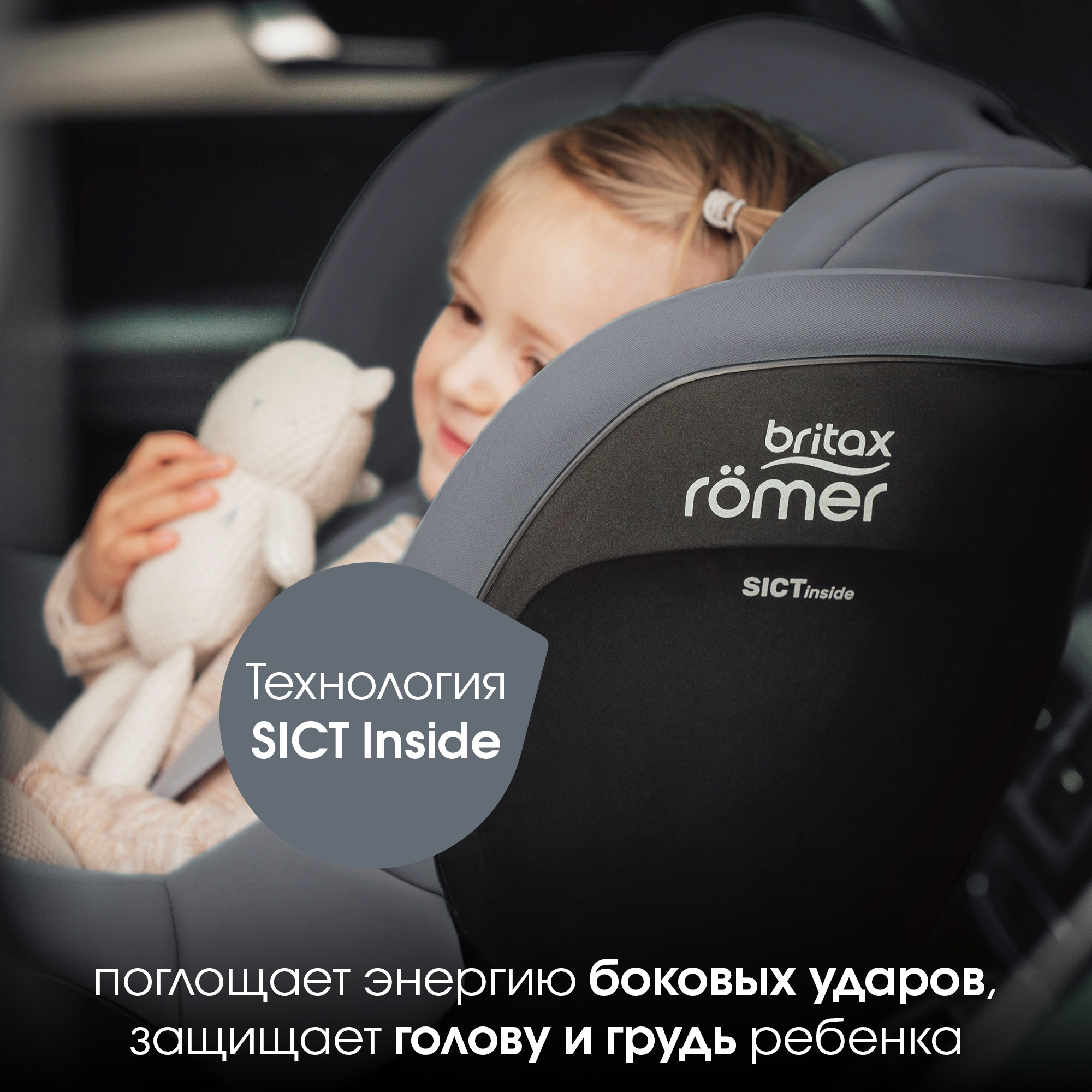 Детское автокресло Britax Roemer Dualfix Pro M Style Mineral Grey с 3 мес. до 4 лет ростом 61-105 см до 19 кг - фото 5