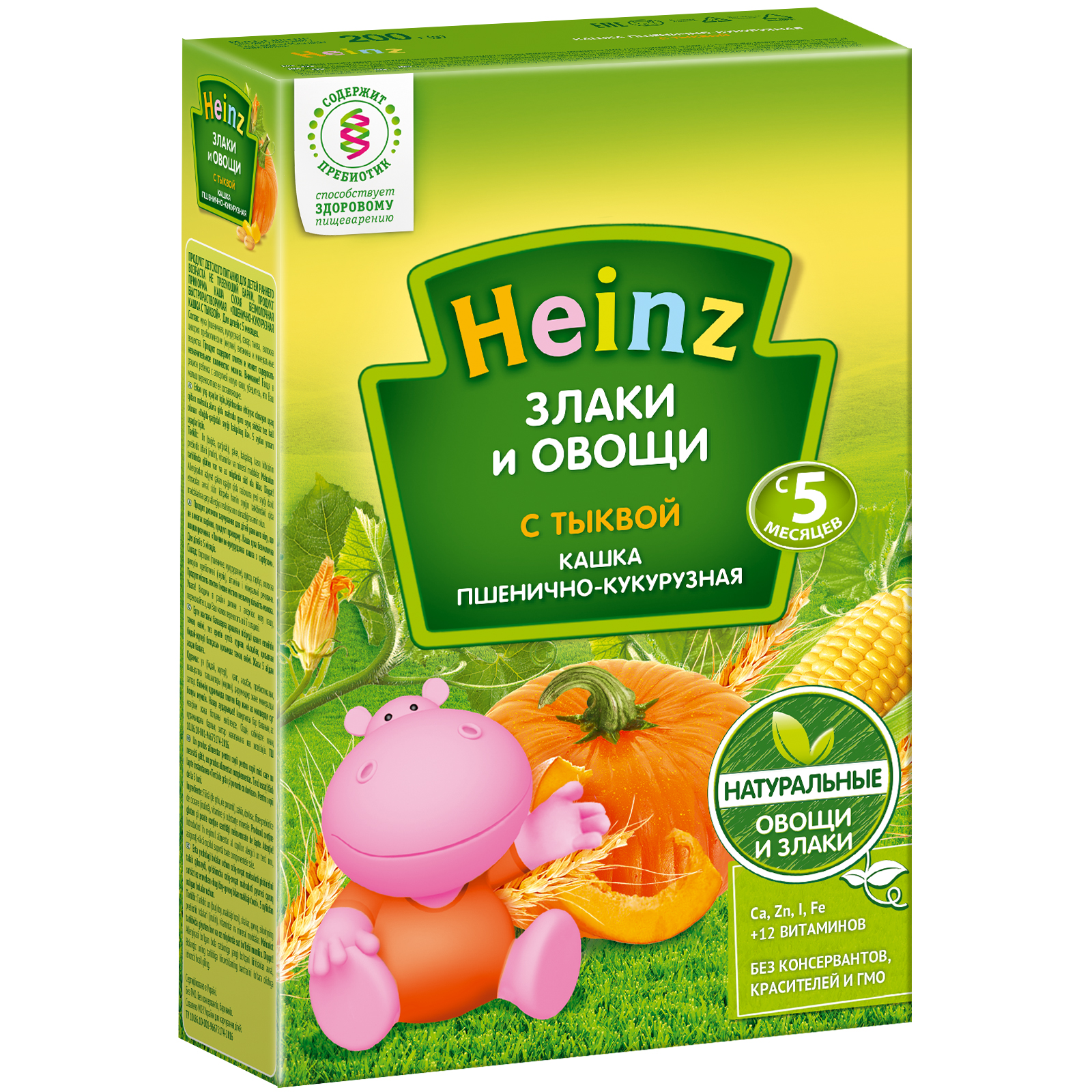 Каша Heinz безмолочная пшенично-кукурузная с тыквой 200г с 5месяцев - фото 7