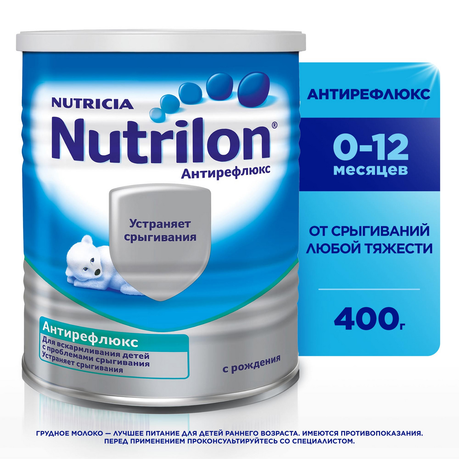 Смесь Nutrilon антирефлюкс 400г с 0 месяцев купить по цене 1249 ₽ в  интернет-магазине Детский мир