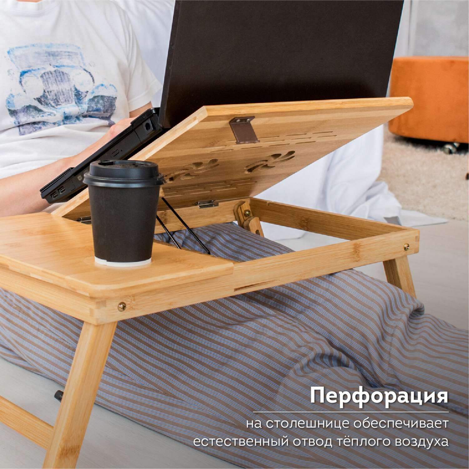 Деревянные столики подставки для ноутбука в кровать