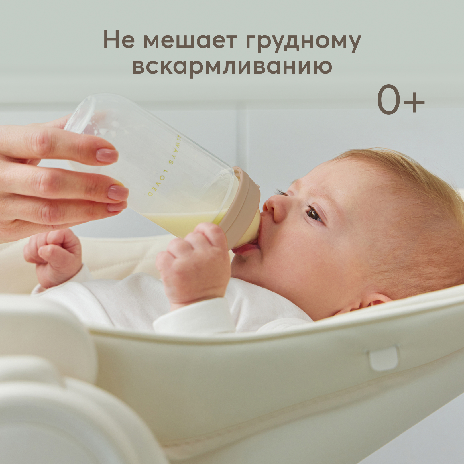 Бутылочка Happy Baby с крышкой и соской 250мл Brown с 0месяцев - фото 3