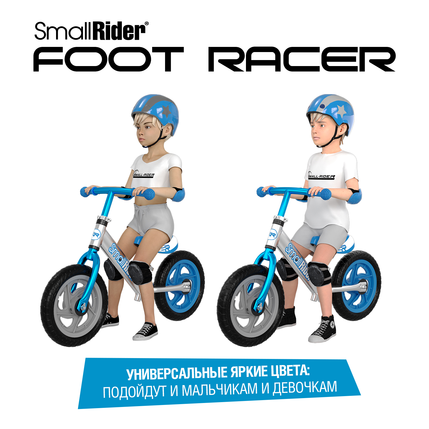 Беговел Small Rider Foot Racer 3 Eva серебро-синий - фото 3