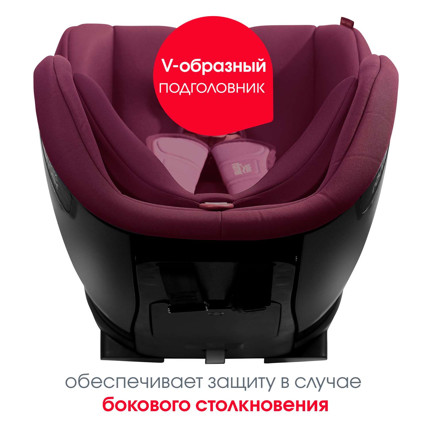 кресло britax romer trifix 2 i size