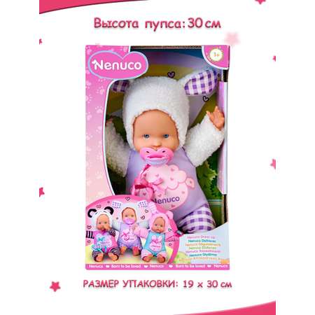 Кукла пупс Famosa Nenuco в костюме овечки