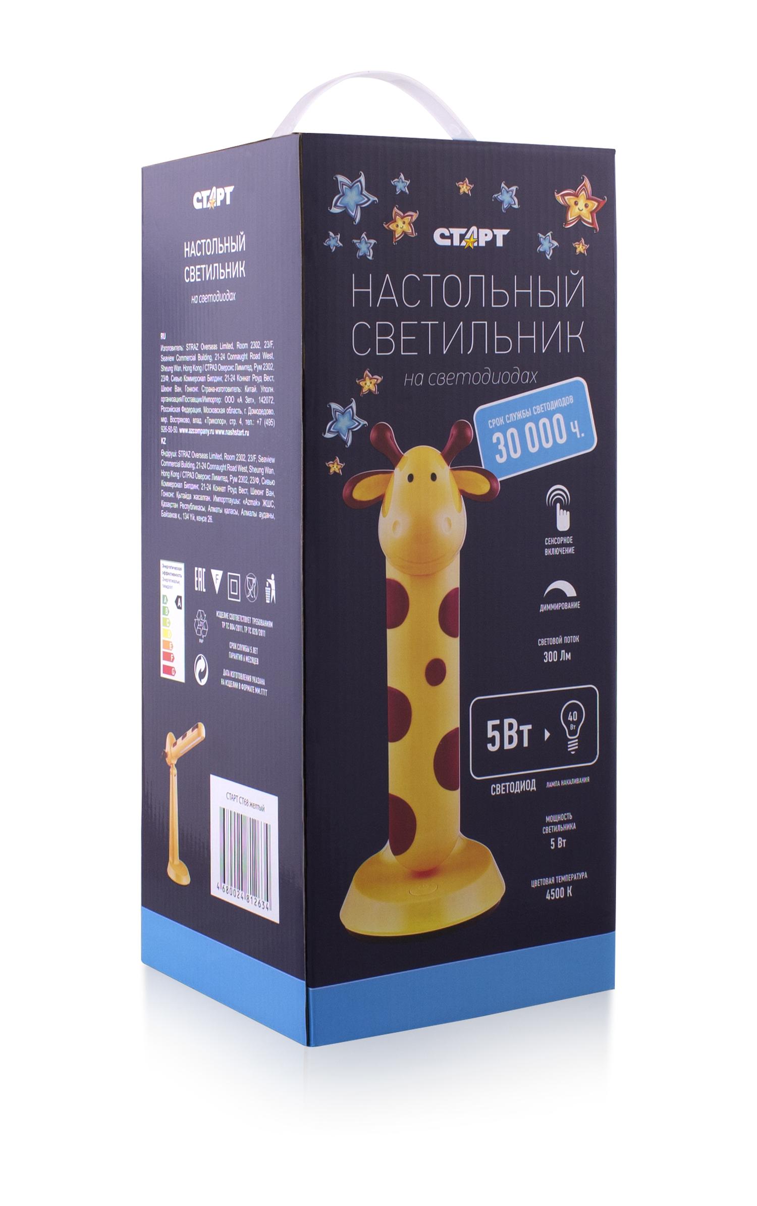 Светильник настольный СТАРТ детский в форме забавного жирафа - фото 2