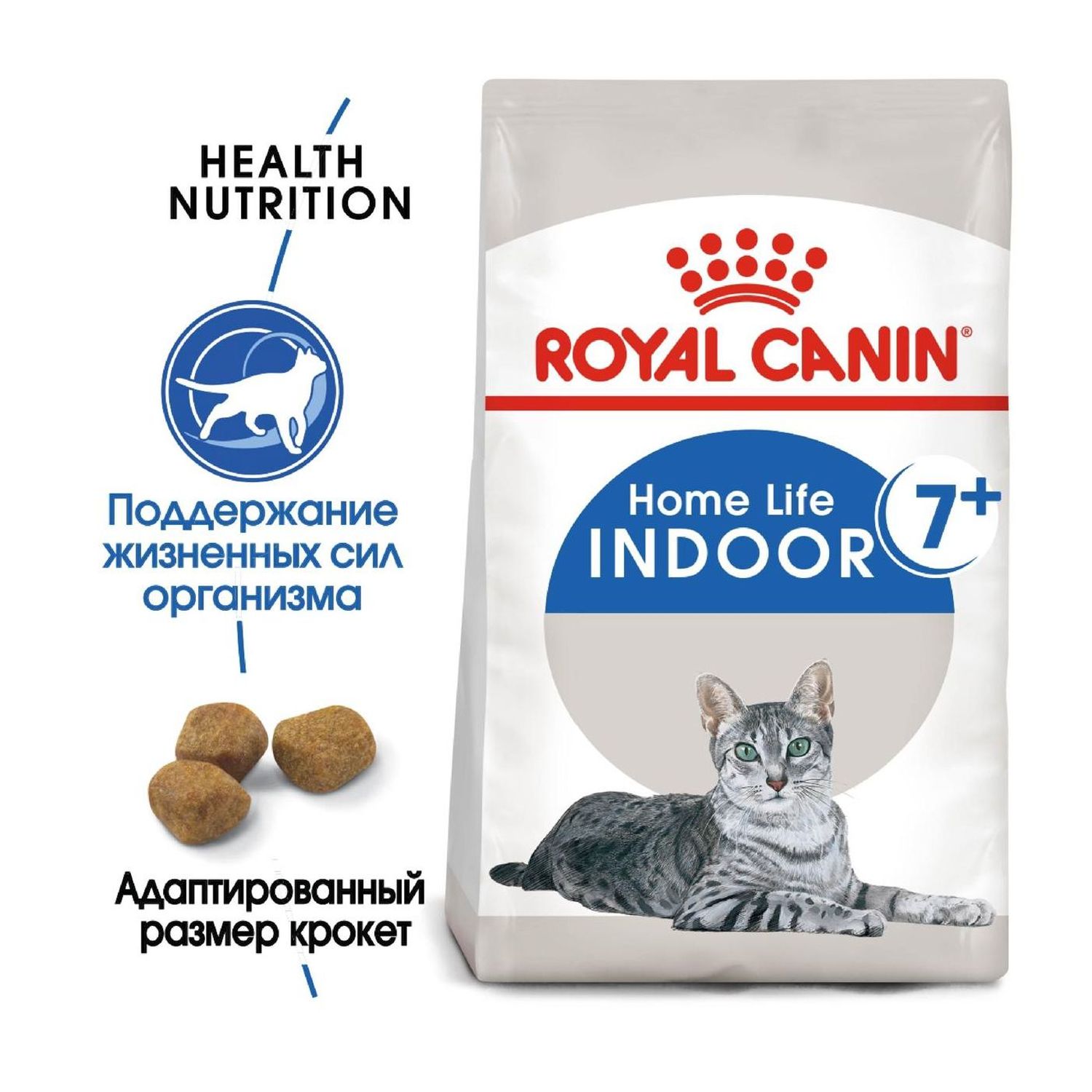 Корм сухой для кошек ROYAL CANIN Indoor 1,5 кг пожилых кошек постоянно  проживающих в помещении