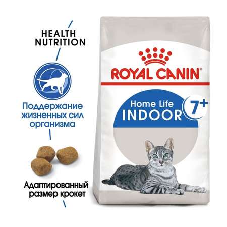 Корм сухой для кошек ROYAL CANIN Indoor 1.5кг пожилых кошек постоянно проживающих в помещении