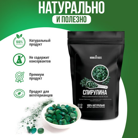 Спирулина в таблетках NЯМКАFOODS 600 г