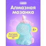 Алмазная мозаика фигурка LUZZI Единорог