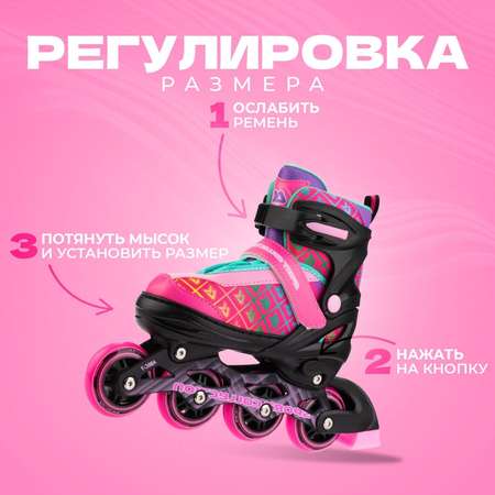 Раздвижные роликовые коньки Sport Collection CK Pink XS 25-28