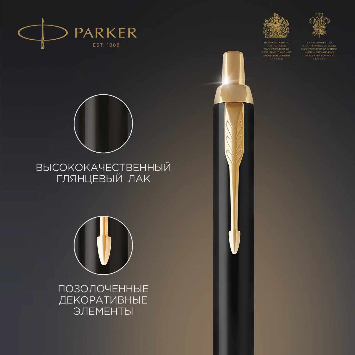 Ручка шариковая PARKER IM Black GT синяя кнопочн подарочная упаковка - фото 4