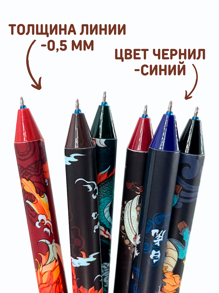 Ручки пиши стирай CANBI гелевые со стираемыми чернилами - фото 6
