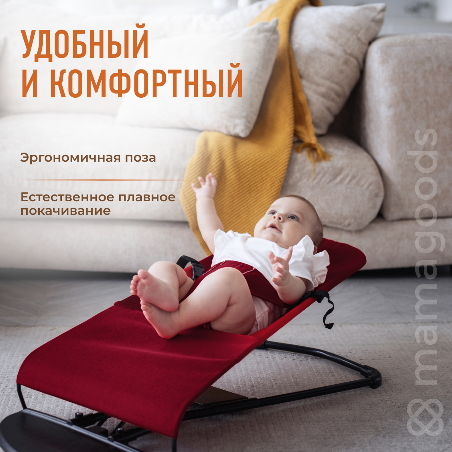 Детский складной шезлонг Mamagoods для новорожденных от 0 кресло качалка для малышей B4 - фото 4