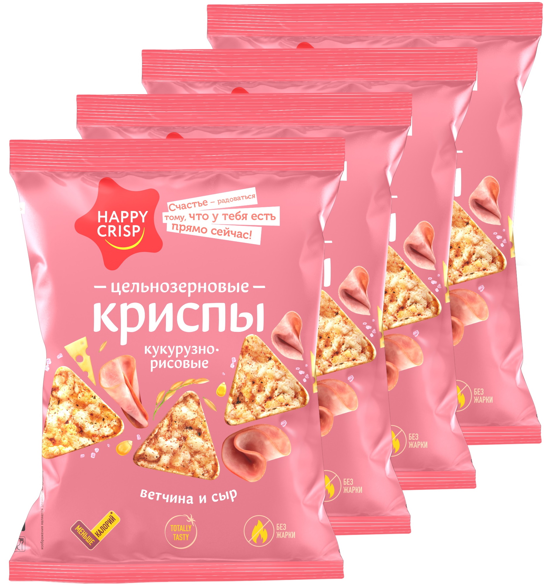 Чипсы Happy Crisp криспы цельнозерновые Ветчина и сыр 4 шт по 50 г купить  по цене 274 ₽ в интернет-магазине Детский мир