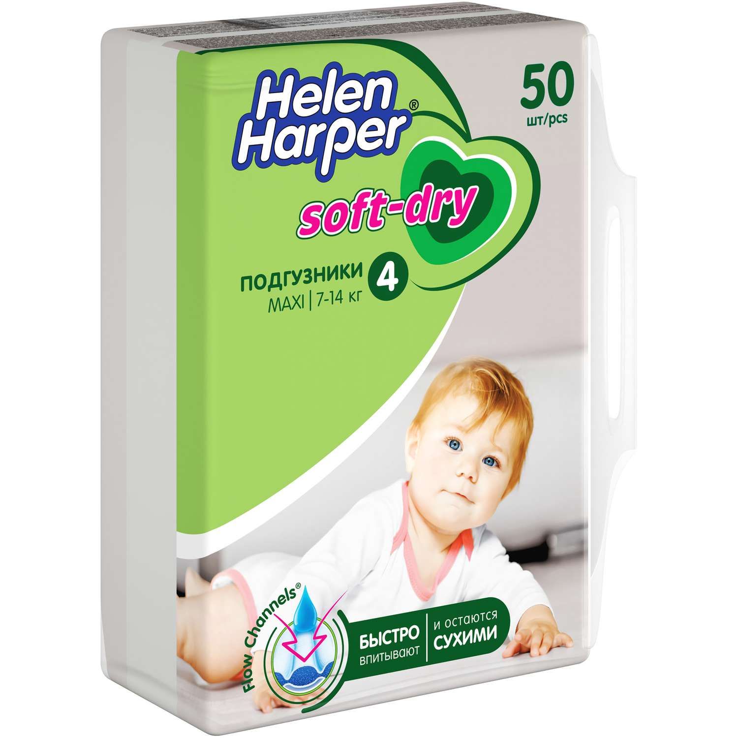 Подгузники детские Helen Harper Soft and Dry размер 4/Maxi 7-14 кг 50 шт. - фото 3
