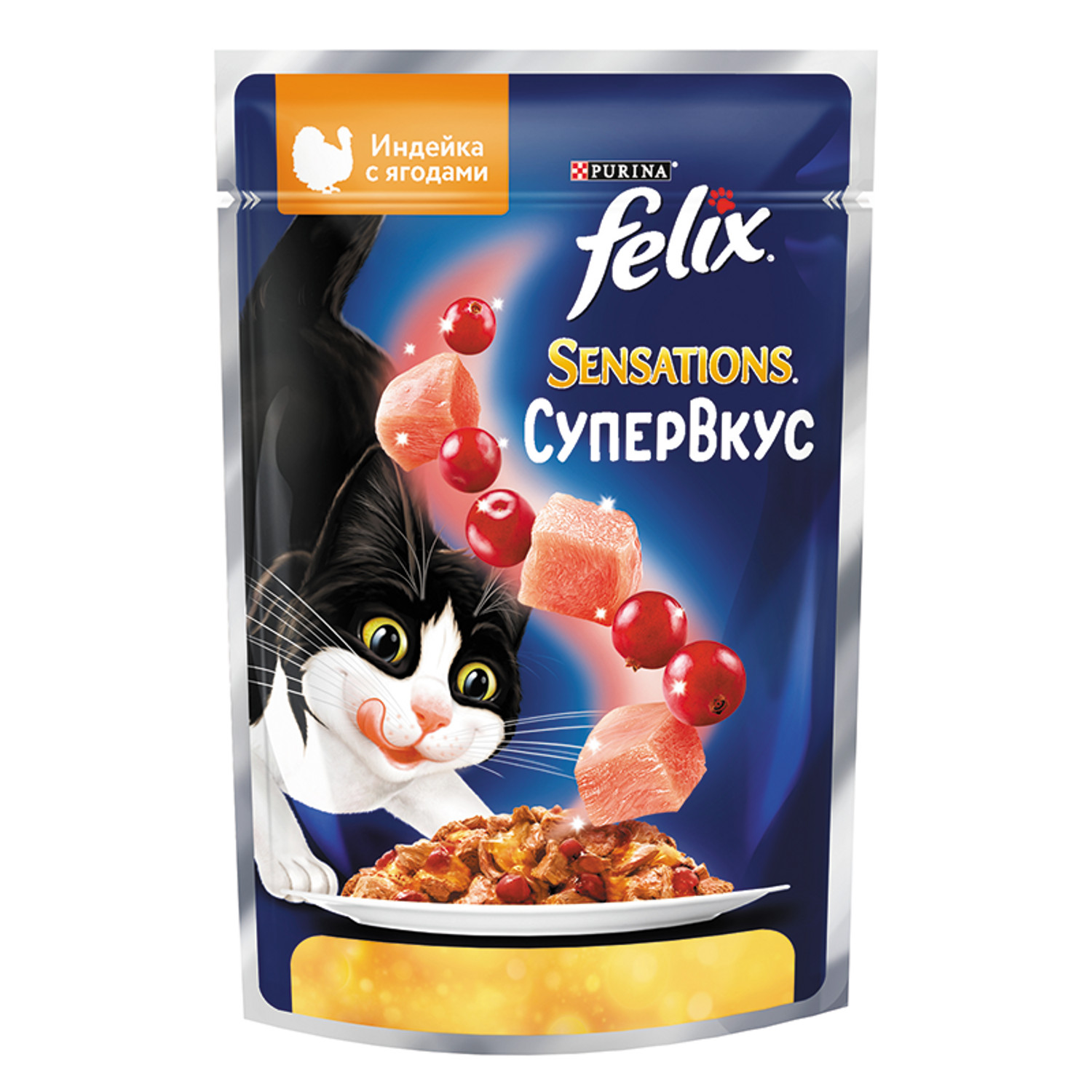 Felix Sensations Супервкус для взрослых кошек (кусочки в желе) (Индейка и ягоды, 75 г.)