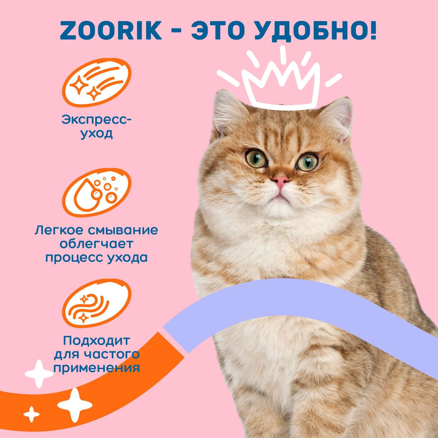 Шампунь-кондиционер ZOORIK для собак и кошек 2 в 1 1000 мл - фото 4