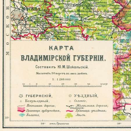Карта ретро РУЗ Ко Владимирской губернии. Состояние на 1913 г.